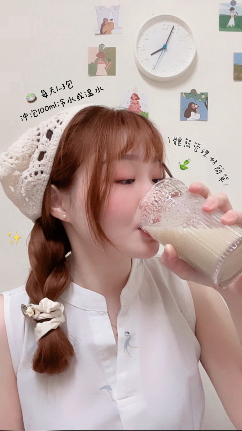 試用